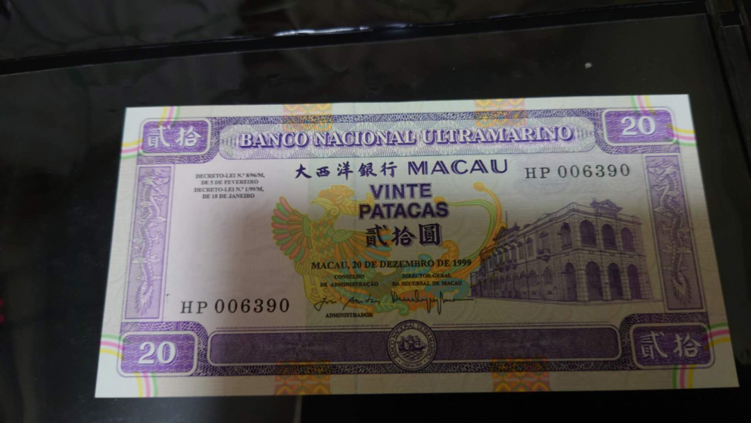 陆续更新【囧羊收藏】精选微拍第17期 ~2017年第八期 世界纸币精选（有澳门大金龙，天鹅船等） 1999年澳门大西洋银行20元 HP冠全程无47 千位小号 6390 全新绝品