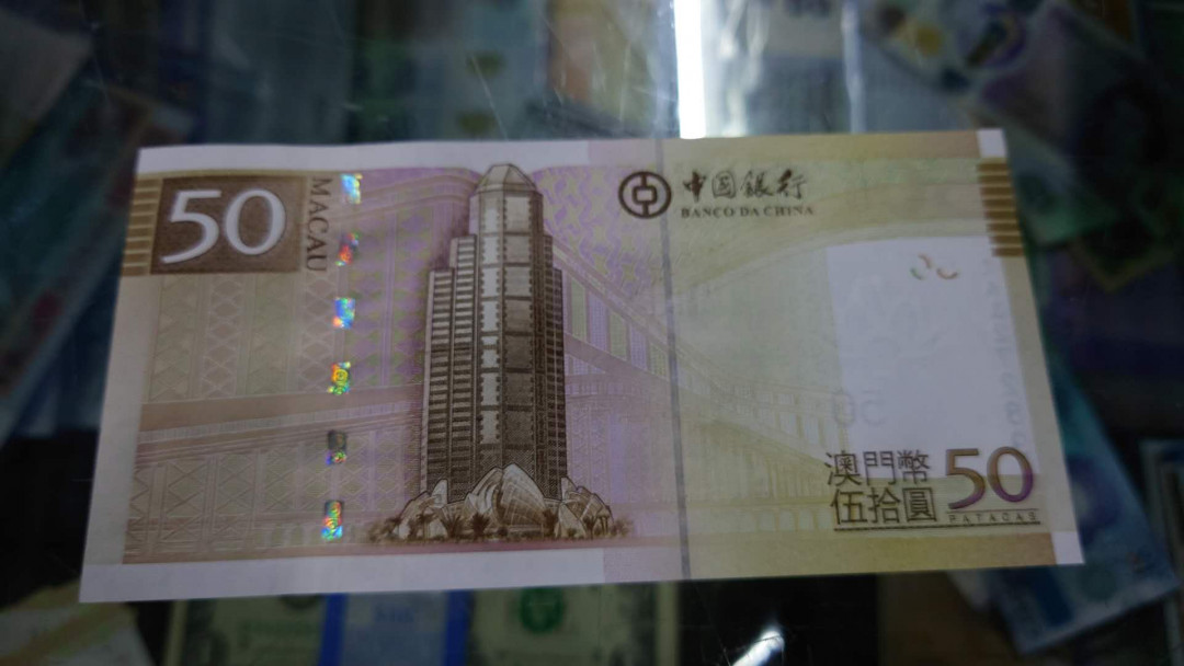 陆续更新【囧羊收藏】精选微拍第17期 ~2017年第八期 世界纸币精选（有澳门大金龙，天鹅船等） 2017年澳门中国银行50元 ZB补号 全新绝品无4号码