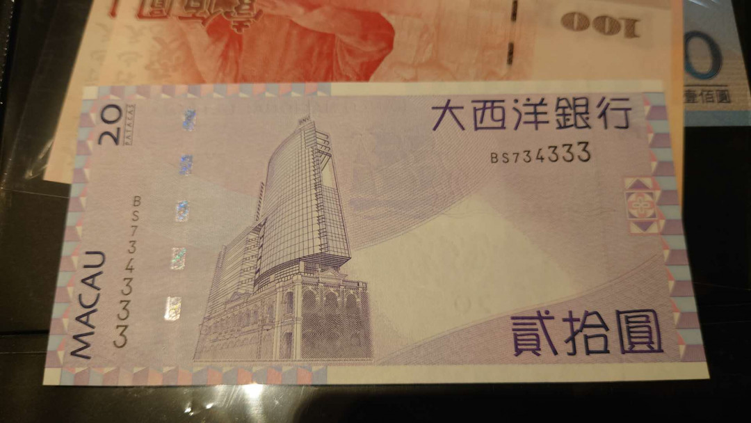 陆续更新【囧羊收藏】精选微拍第17期 ~2017年第八期 世界纸币精选（有澳门大金龙，天鹅船等） 2013年澳门大西洋银行20元 带4豹子号333 全新绝品