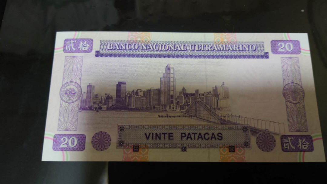陆续更新【囧羊收藏】精选微拍第17期 ~2017年第八期 世界纸币精选（有澳门大金龙，天鹅船等） 1999年澳门大西洋银行20元 HP冠全程无47 千位小号 6393 全新绝品