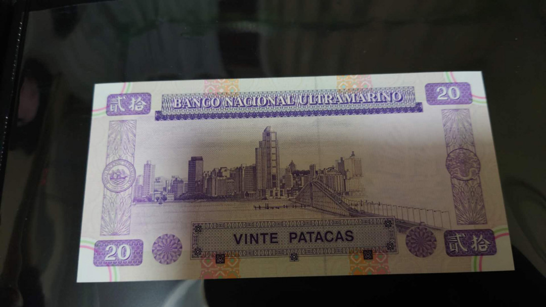陆续更新【囧羊收藏】精选微拍第17期 ~2017年第八期 世界纸币精选（有澳门大金龙，天鹅船等） 1999年澳门大西洋银行20元 HP冠全程无47 千位小号 6395 全新绝品