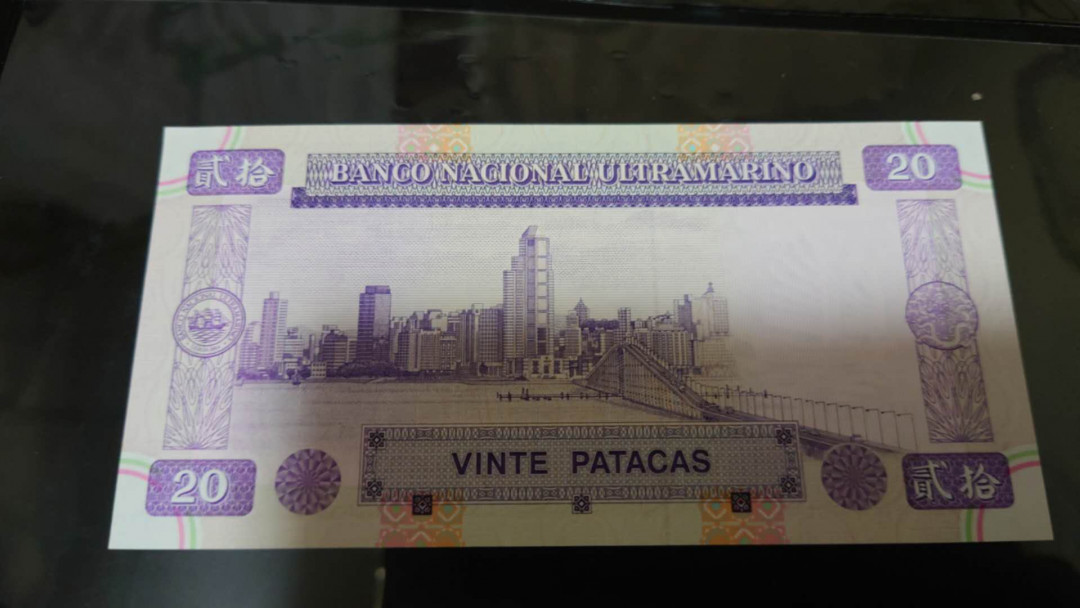 陆续更新【囧羊收藏】精选微拍第17期 ~2017年第八期 世界纸币精选（有澳门大金龙，天鹅船等） 1999年澳门大西洋银行20元 HP冠全程无47 千位小号 6391 全新绝品