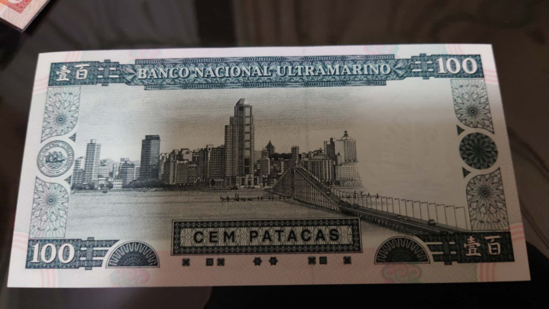 陆续更新【囧羊收藏】精选微拍第17期 ~2017年第八期 世界纸币精选（有澳门大金龙，天鹅船等） 1999年澳门大西洋银行100元 尾4 全新UNC绝品