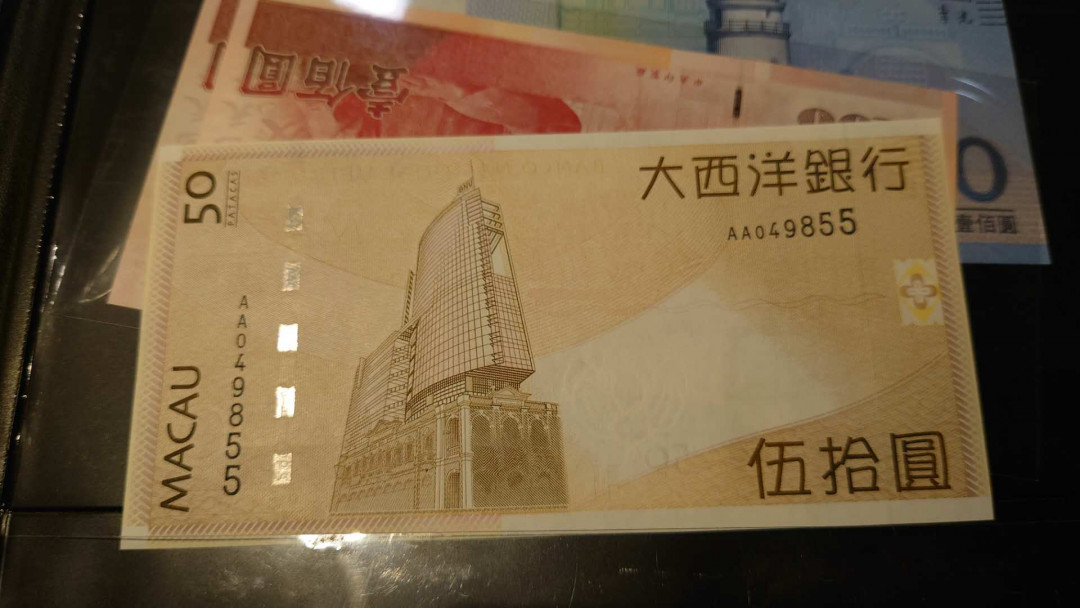 陆续更新【囧羊收藏】精选微拍第17期 ~2017年第八期 世界纸币精选（有澳门大金龙，天鹅船等） 2009年澳门大西洋银行50元 首发年份AA冠 全新绝品尾号855
