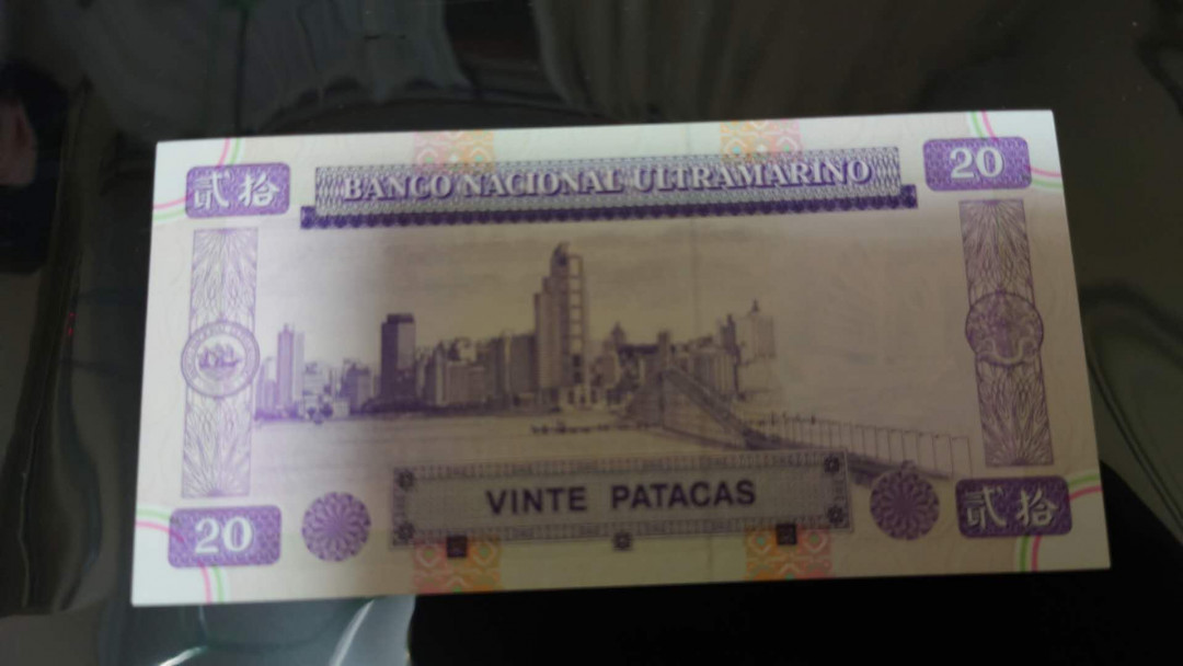 陆续更新【囧羊收藏】精选微拍第17期 ~2017年第八期 世界纸币精选（有澳门大金龙，天鹅船等） 1999年澳门大西洋银行20元 HP冠全程无47 千位小号 6392 全新绝品