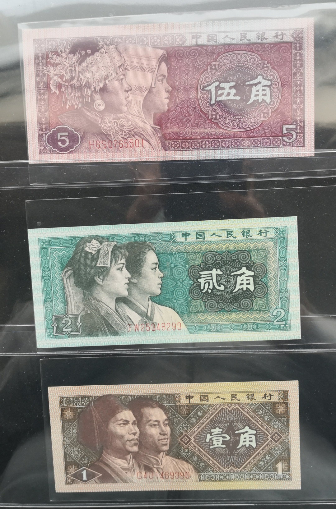 《张总收藏》17期——中外荟萃 (12张一组)第四套人民币小全套90年100元，90年50元，80年10元，80年5元AA，80年90年2元，80年90年96年1元，80年5角、2角、1角，9成新