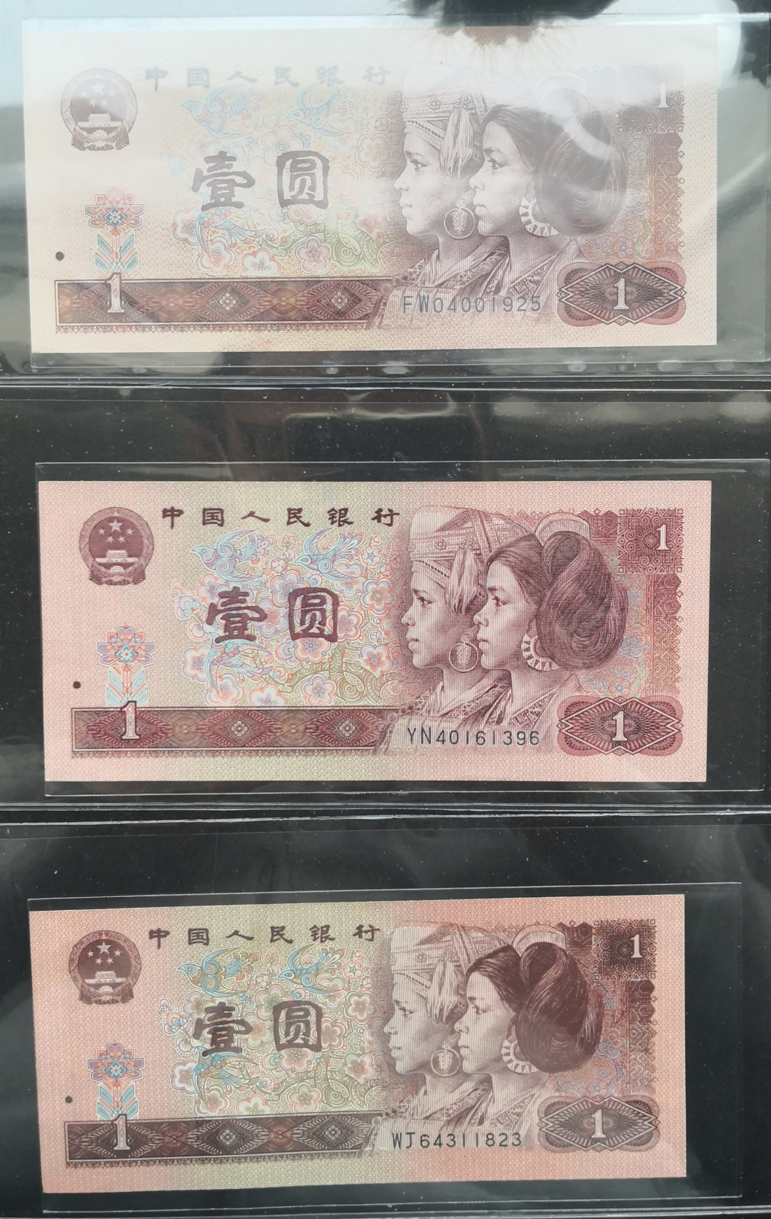 《张总收藏》17期——中外荟萃 (12张一组)第四套人民币小全套90年100元，90年50元，80年10元，80年5元AA，80年90年2元，80年90年96年1元，80年5角、2角、1角，9成新