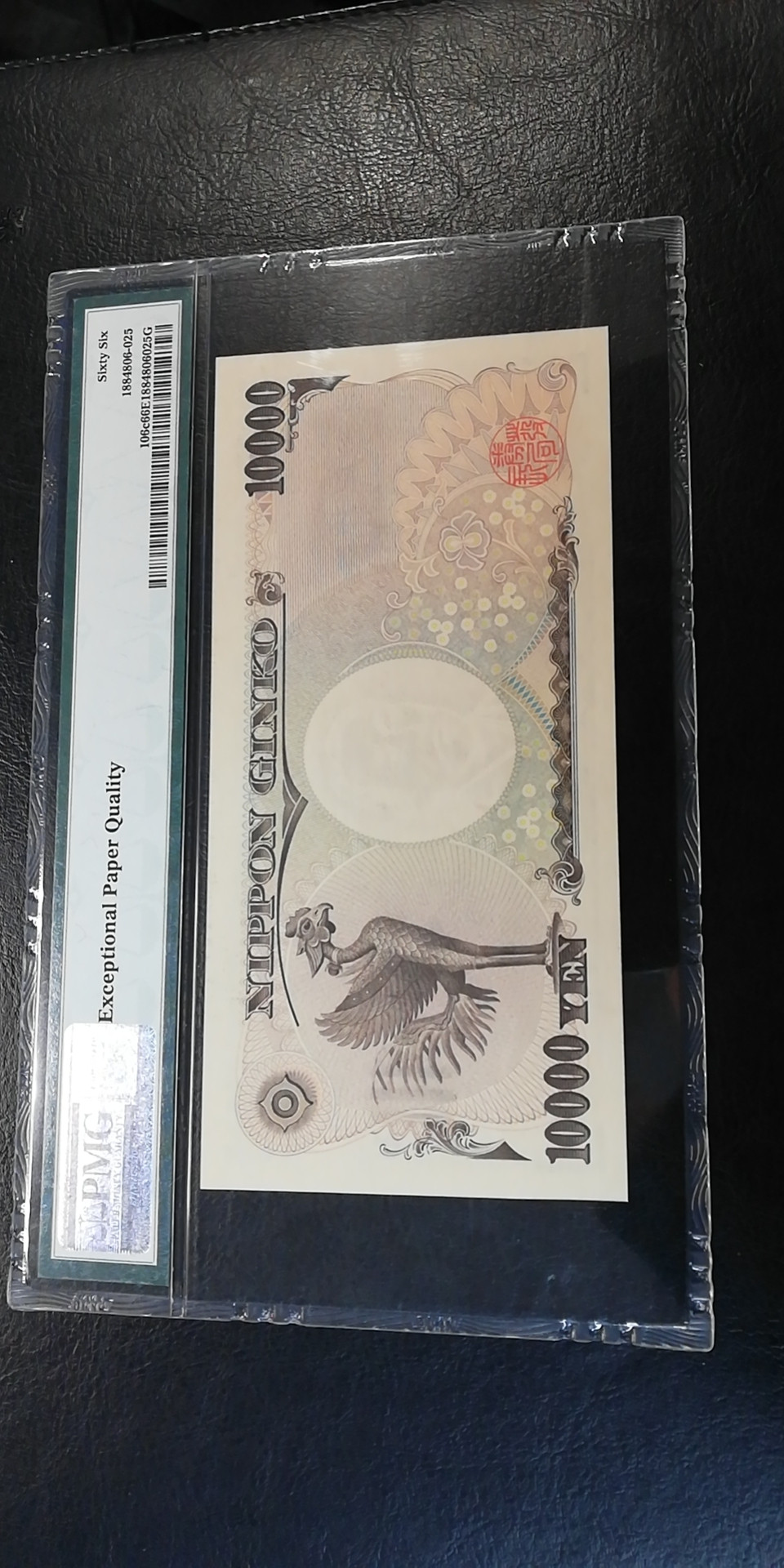 【YSculture】世界纸币 精选拍卖.第24期--各国钱币 全新UNC 日本 2004年 10000元 pmg66