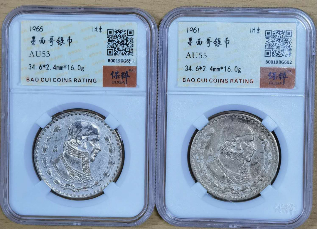 北京马甸外币专卖微拍第四十五期，外国金银币专场，陆续上新，欢迎关注 墨西哥银币宝翠评级2枚，成色10%，品相如图