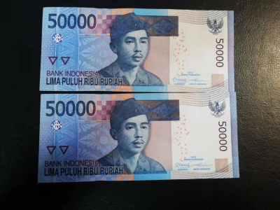 【YSculture】世界纸币 精选拍卖.第24期--各国钱币 - 全新unc 印度尼西亚 50000 卢比 2012/ 2连号一组2张