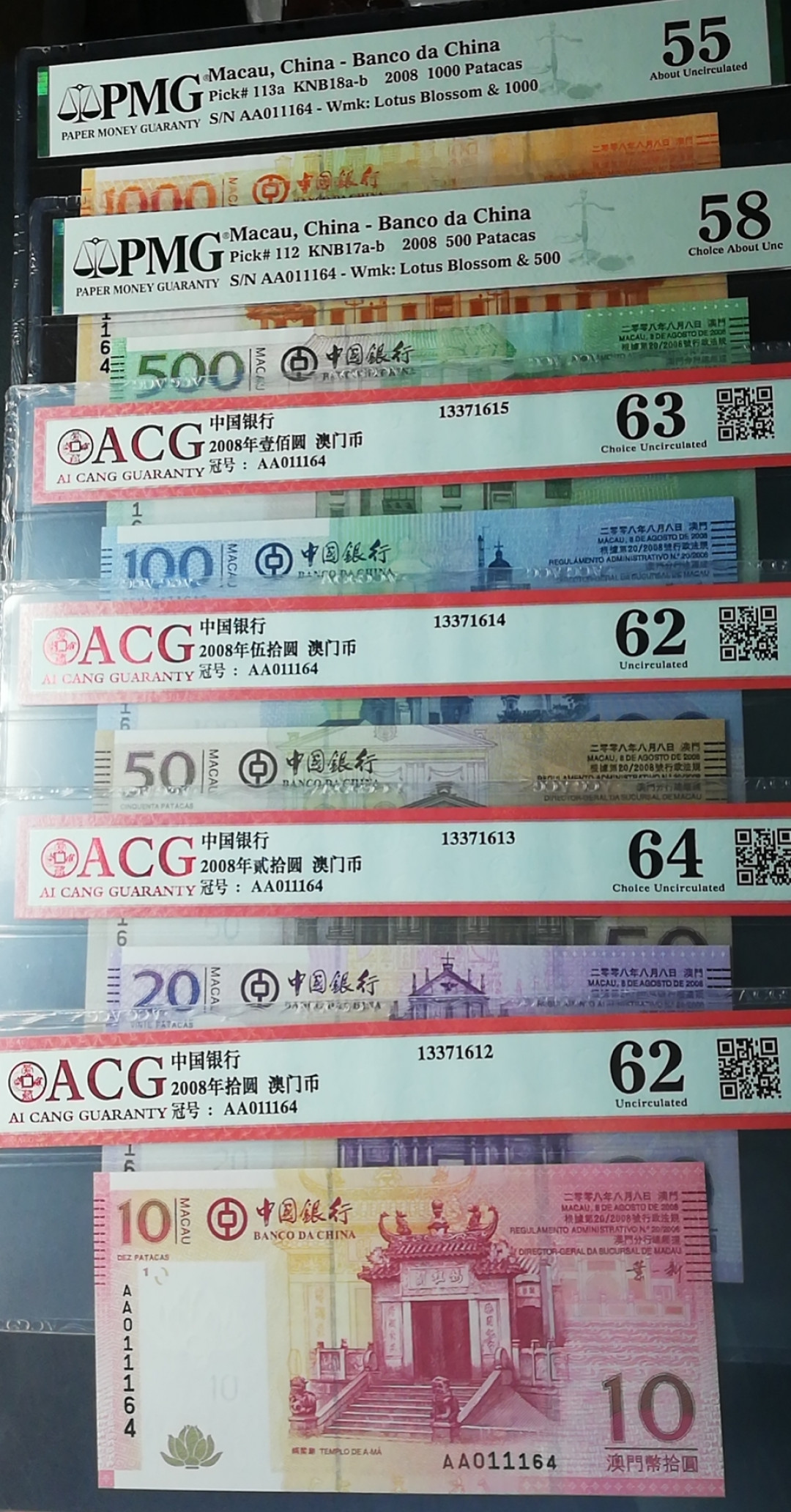 【YSculture】世界纸币 精选拍卖.第24期--各国钱币 全新UNC 澳门 中国银行 1000/500/100/50/20/10 一套6张