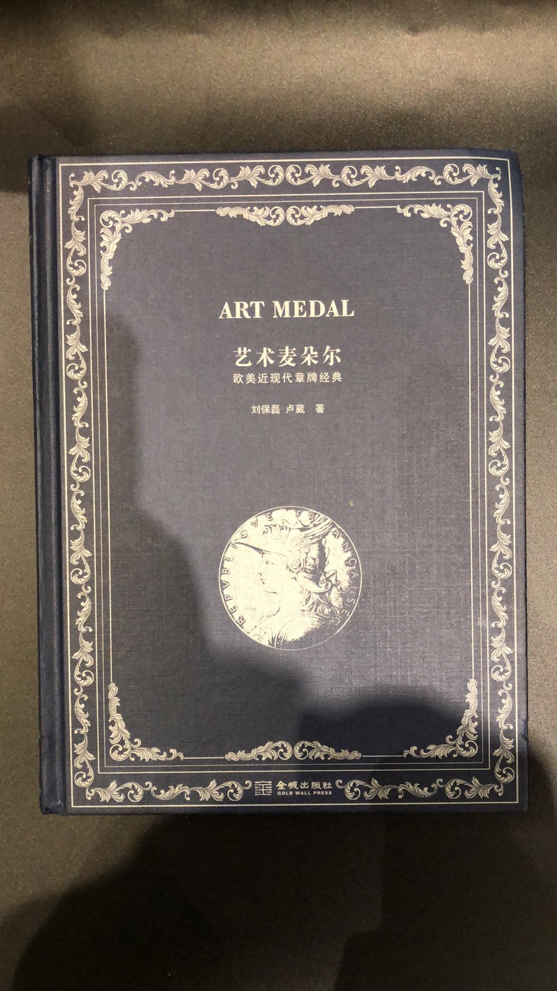 麦朵尔书籍 艺术麦朵尔