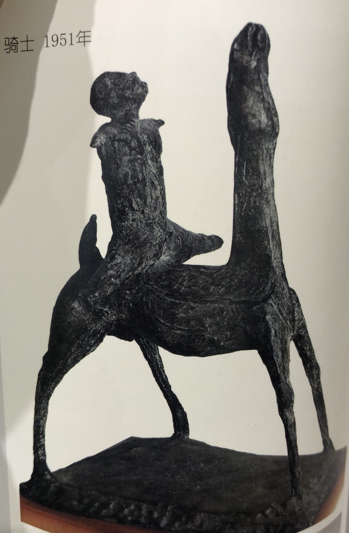 麦朵尔书籍 西方近现代艺术