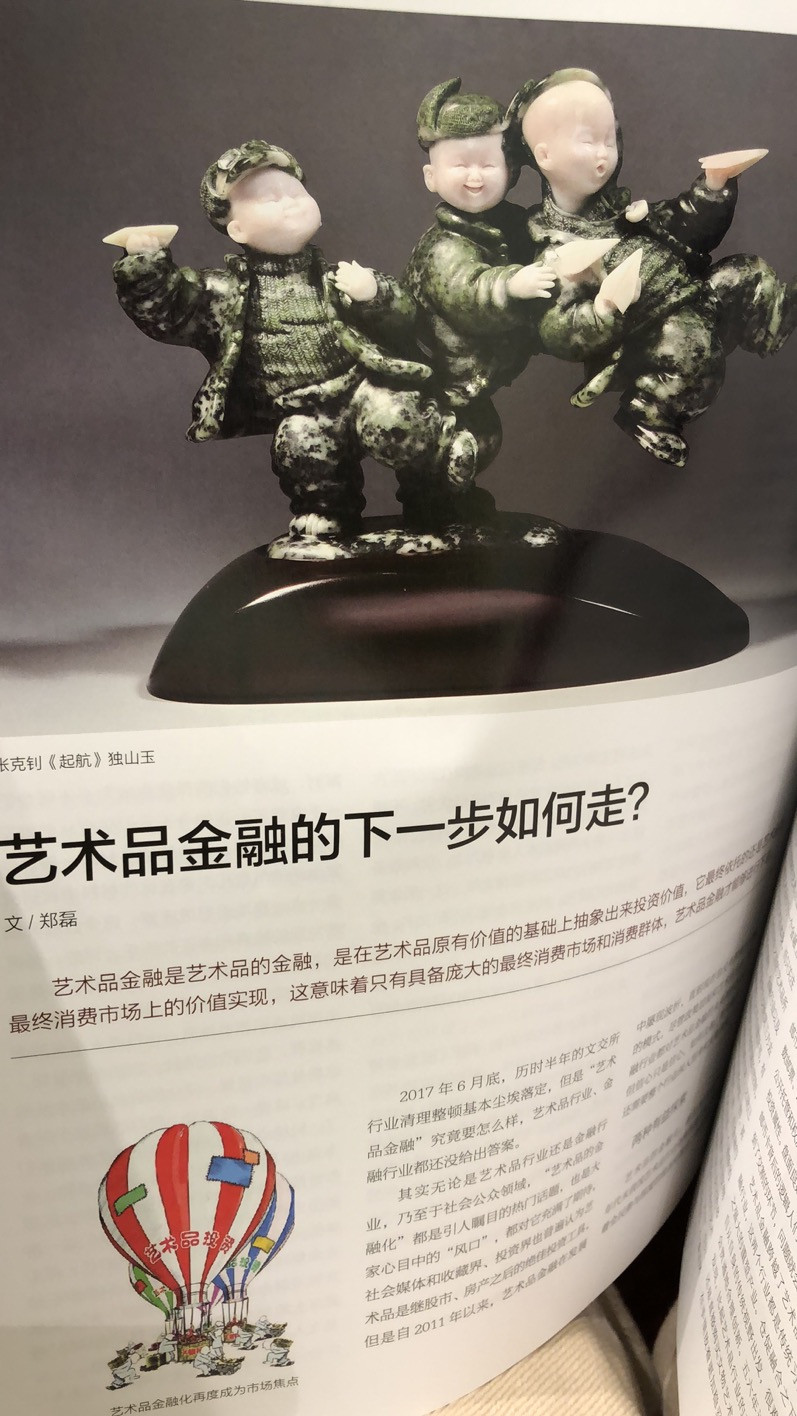 麦朵尔书籍 艺术市场刊