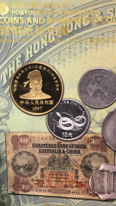 麦朵尔书籍 - 拍卖书籍2本