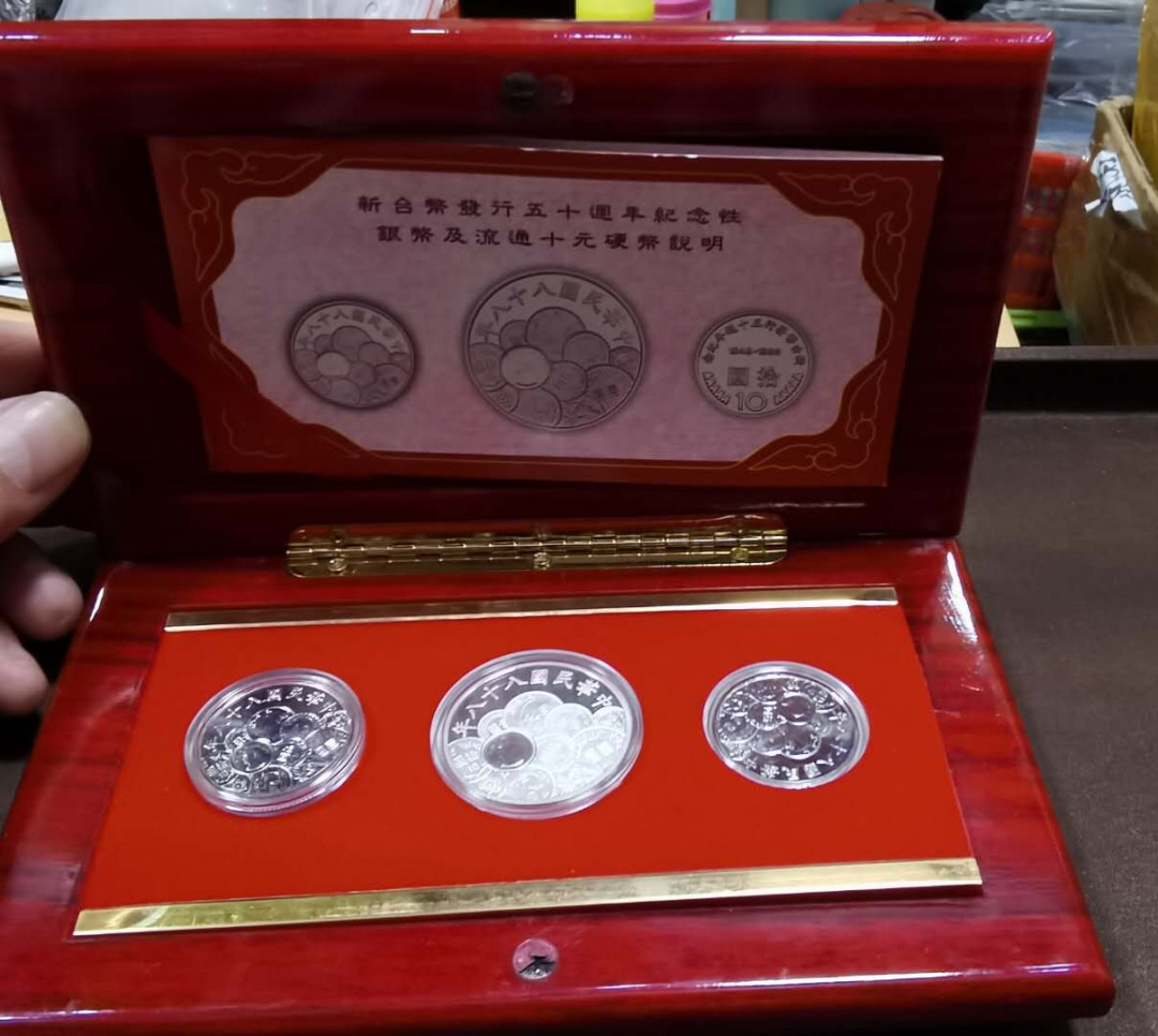 北京马甸外币专卖微拍第四十五期，外国金银币专场，陆续上新，欢迎关注 新台币发行50周年纪念币（一银二镍）套装，盒证齐全，品相如图