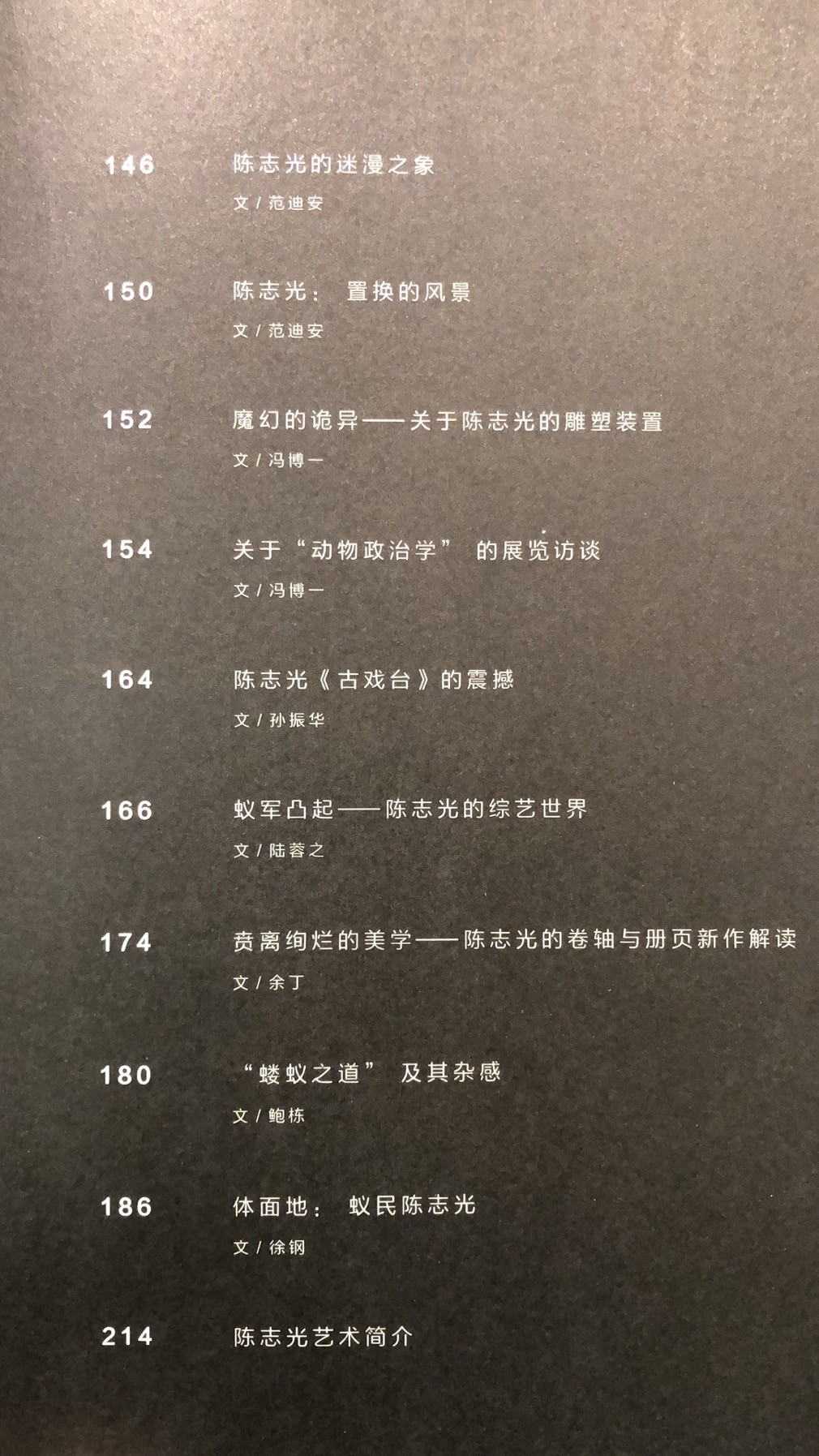 麦朵尔书籍 蚁王归巢