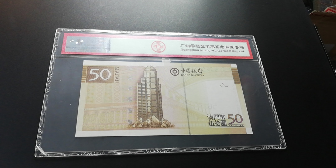 【YSculture】世界纸币 精选拍卖.第24期--各国钱币 全新UNC 澳门 中国银行 1000/500/100/50/20/10 一套6张