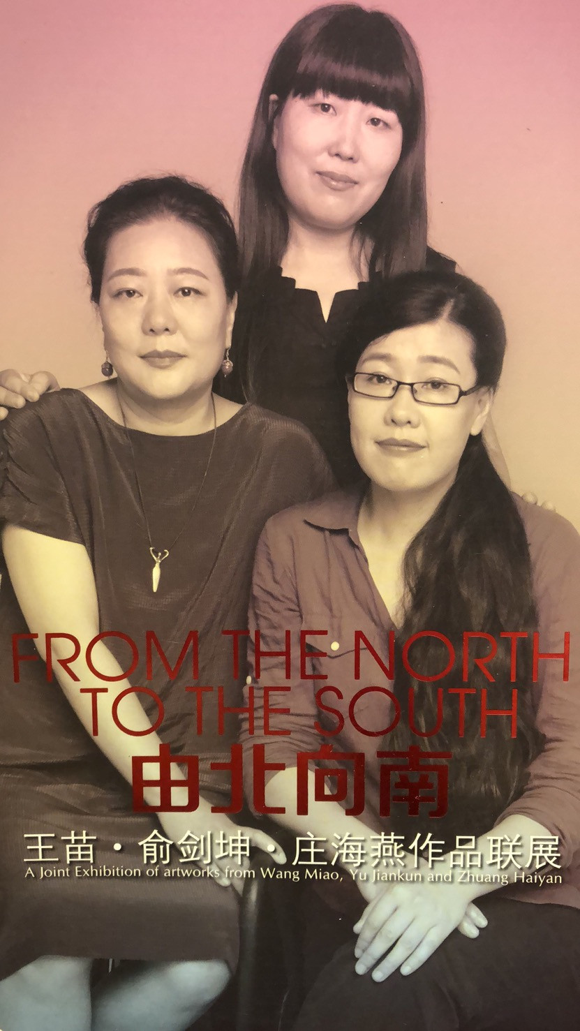 麦朵尔书籍 由南向北联合作品籍