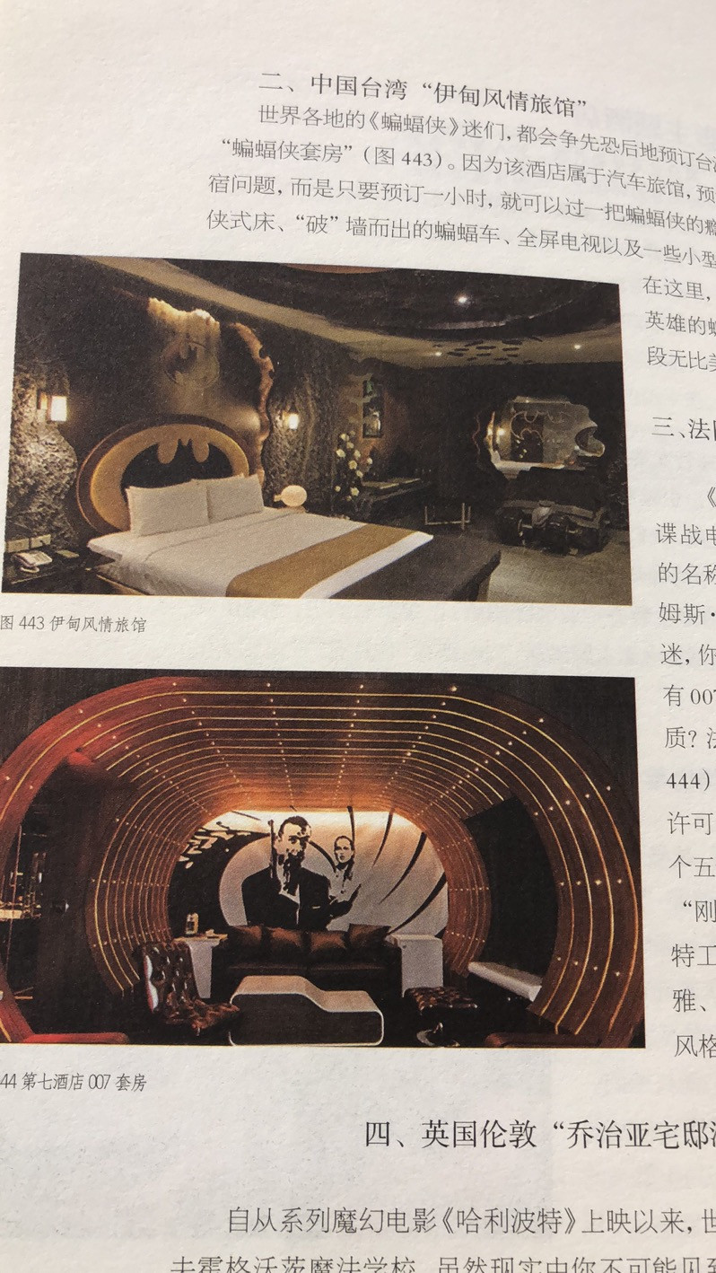 麦朵尔书籍 好莱坞软装书