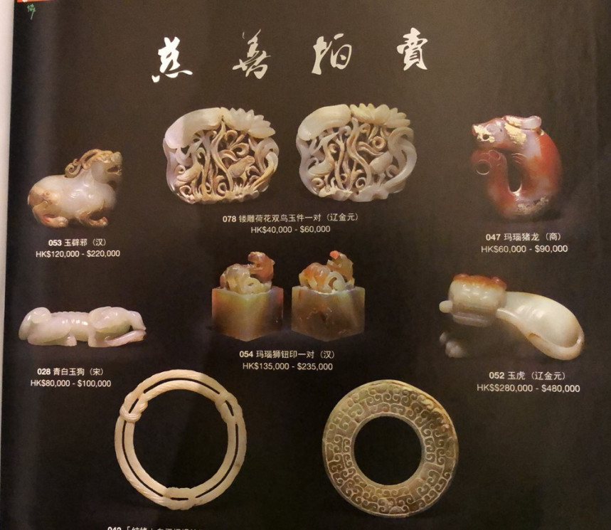 麦朵尔书籍 中国收藏刊4本