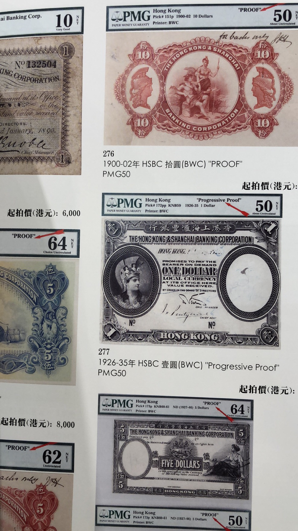 麦朵尔书籍 拍卖书籍2本