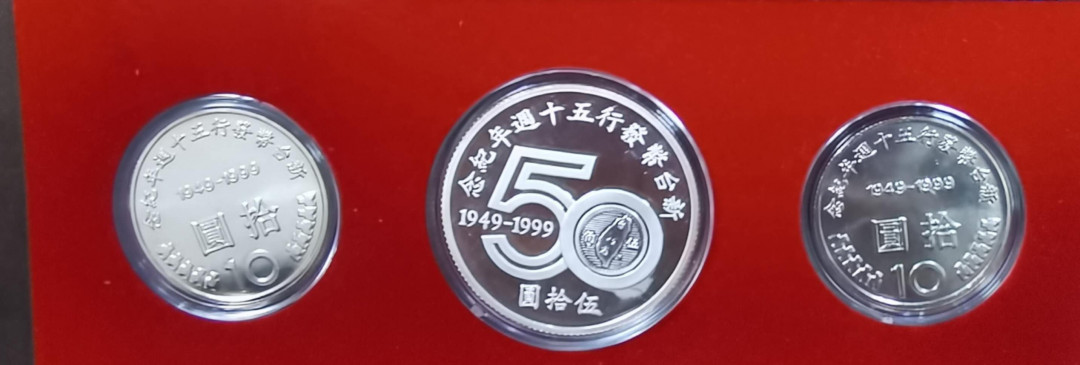 北京马甸外币专卖微拍第四十五期，外国金银币专场，陆续上新，欢迎关注 新台币发行50周年纪念币（一银二镍）套装，盒证齐全，品相如图
