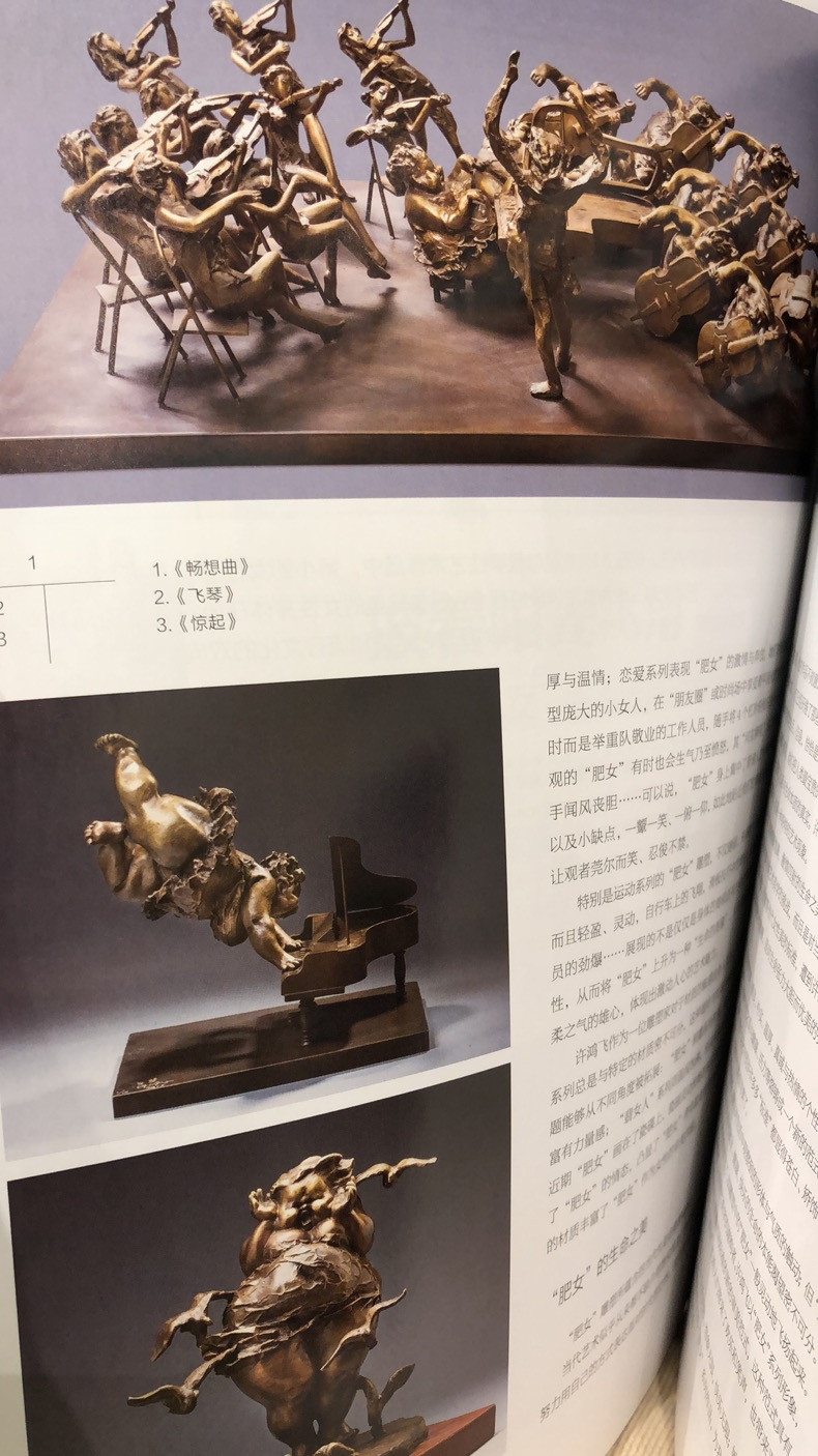 麦朵尔书籍 艺术市场刊