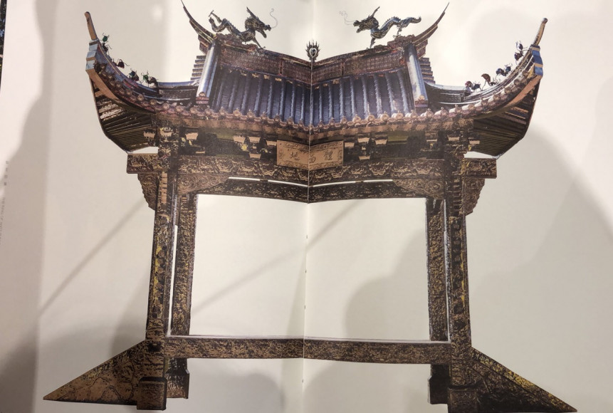 麦朵尔书籍 蚁王归巢