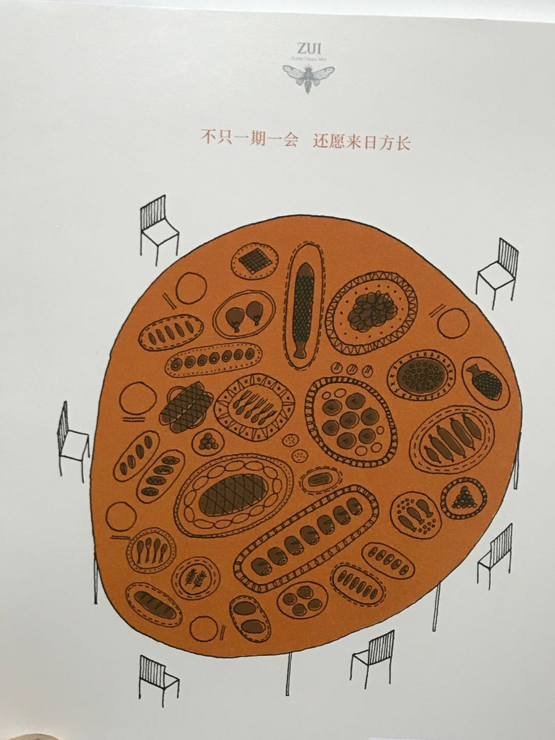 零元拍：安东尼 亲笔签名著书《方长》