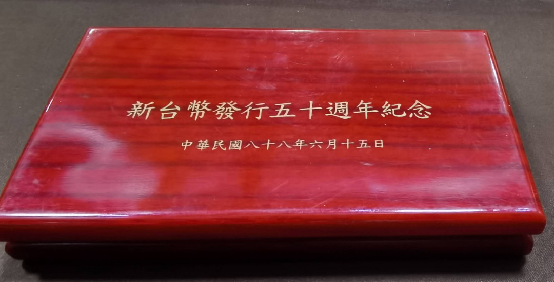 北京马甸外币专卖微拍第四十五期，外国金银币专场，陆续上新，欢迎关注 新台币发行50周年纪念币（一银二镍）套装，盒证齐全，品相如图