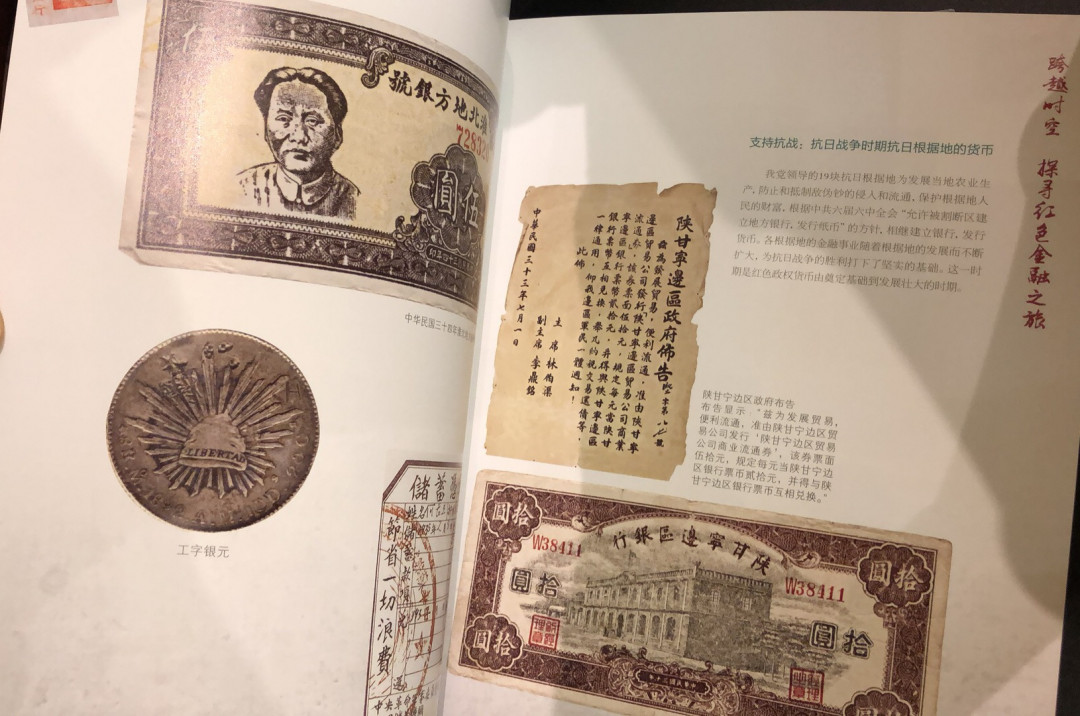 麦朵尔书籍 中国收藏刊4本
