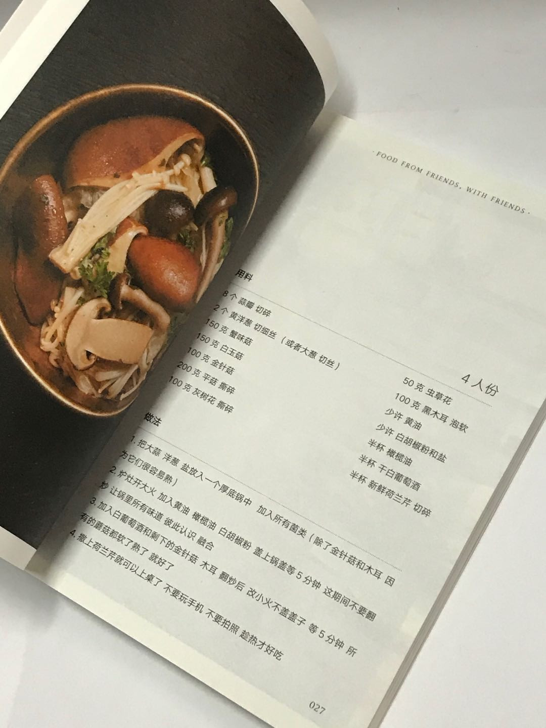 零元拍：安东尼 亲笔签名著书《方长》