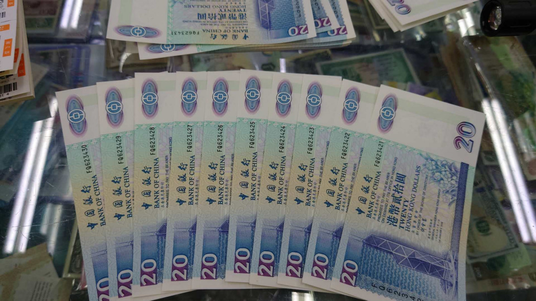 陆续更新【囧羊收藏】精选微拍第17期 ~2017年第八期 世界纸币精选（有澳门大金龙，天鹅船等） 1998年香港中国银行20元 标准十连号421-430 刀拆绝品 刘金宝签名稀少年份 