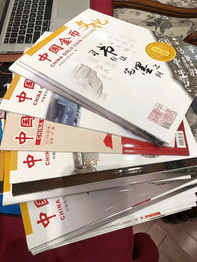麦朵尔书籍 - 金币公司杂志会刊若干期25本