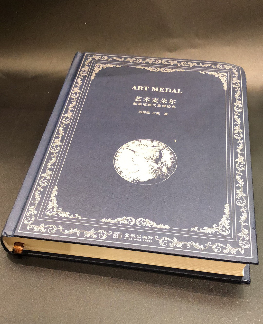 麦朵尔书籍 艺术麦朵尔