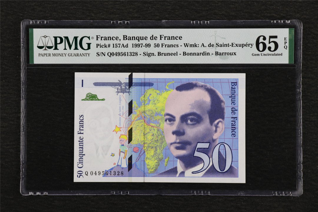 亘邦收藏-第54期 1999年 法国50法郎 PMG 65EPQ 049561328