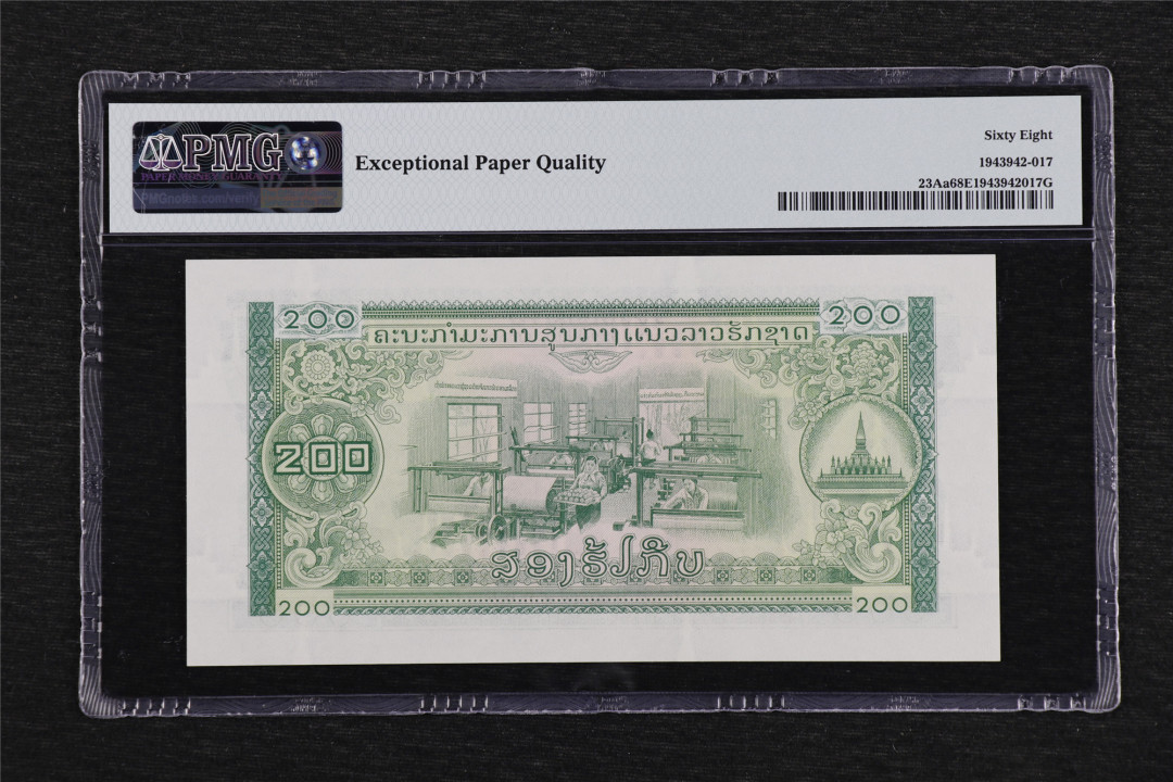 亘邦收藏-第54期 1974年 中国代印老挝 200基普 PMG 68EPQ 824187