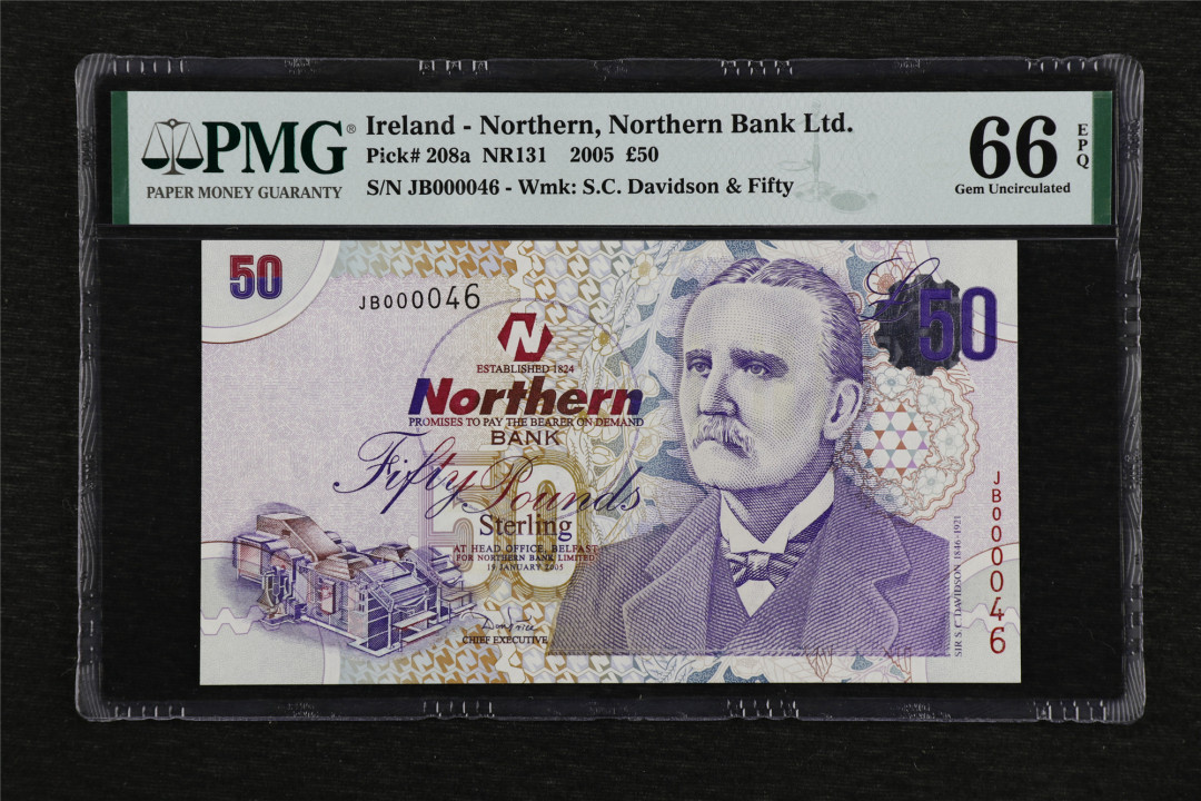 亘邦收藏-第54期 【46号】2005年 北爱尔兰 50镑 PMG 66EPQ JB000046