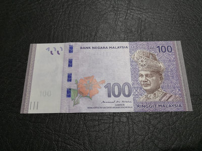 《外钞收藏家》第一百零三期拍卖 - 马来西亚100  狮子号头  全新unc