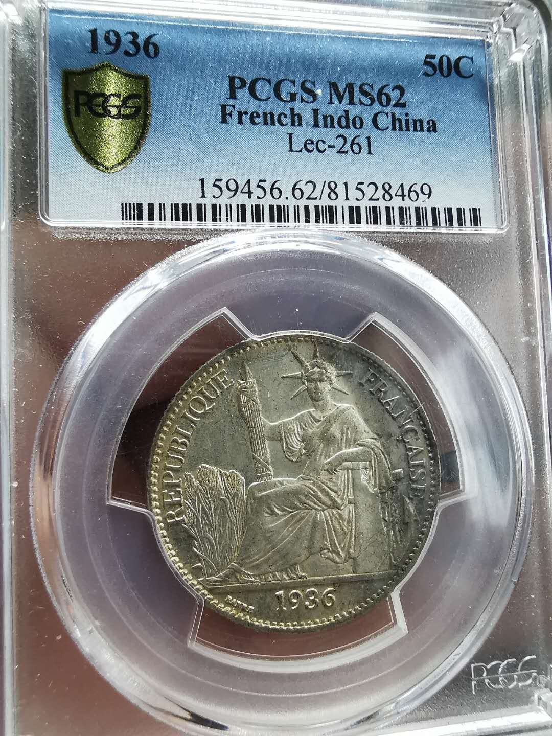 凡希社世界钱币第一百五十期 1936法属印度支那50分PCGS-MS62