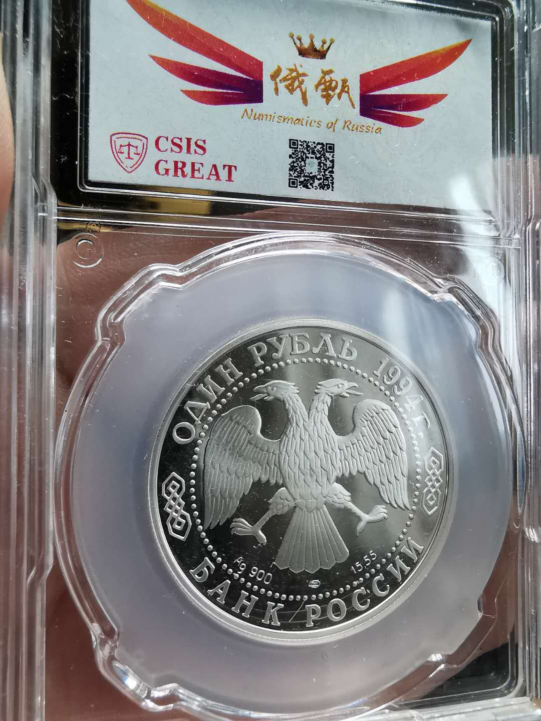 First