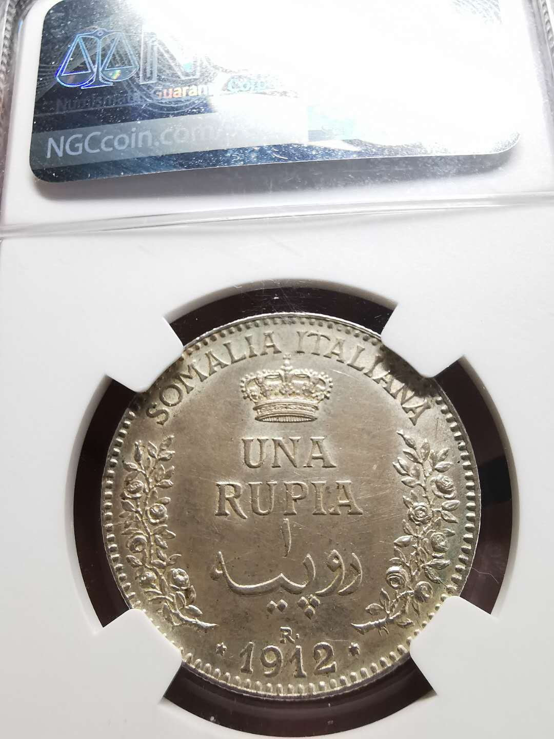 凡希社世界钱币第一百五十期 1912意属索马里卢比NGC-UNCD实物一流品相！
