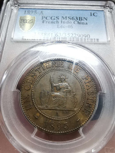 凡希社世界钱币第一百五十期 - 荐！1895A法属印度支那百分之一皮亚斯特铜PCGS-MS63稀少单年版！