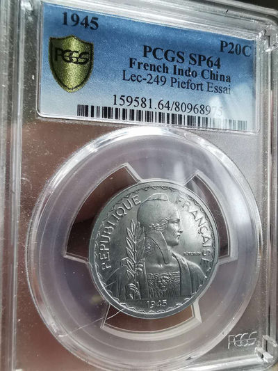 凡希社世界钱币第一百五十期 - 荐！1945法属印度支那20分加厚样币PCGS-SP64仅铸造104枚！