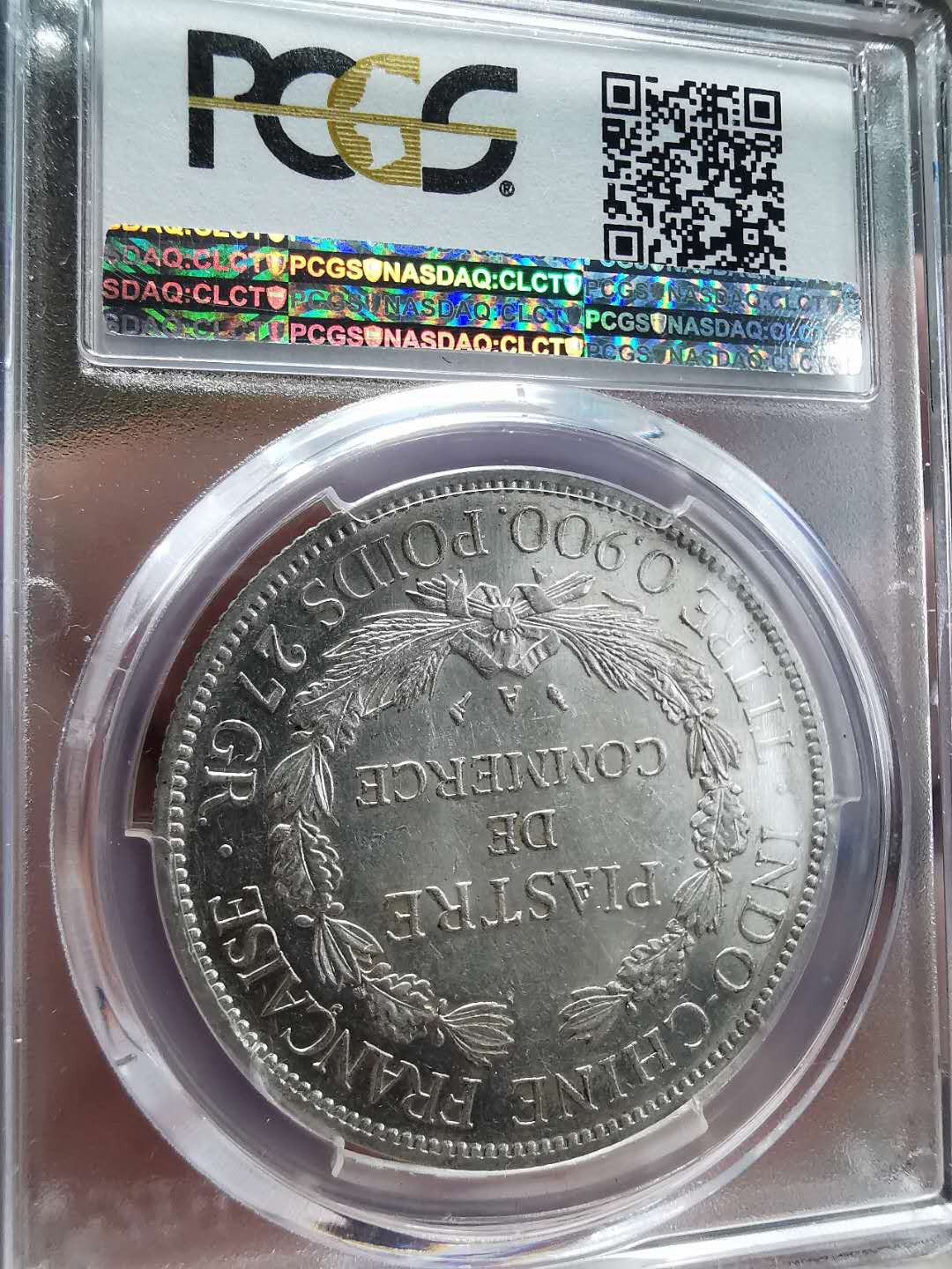 凡希社世界钱币第一百五十期 1905A法属印度支那皮亚斯特PCGS-AU55