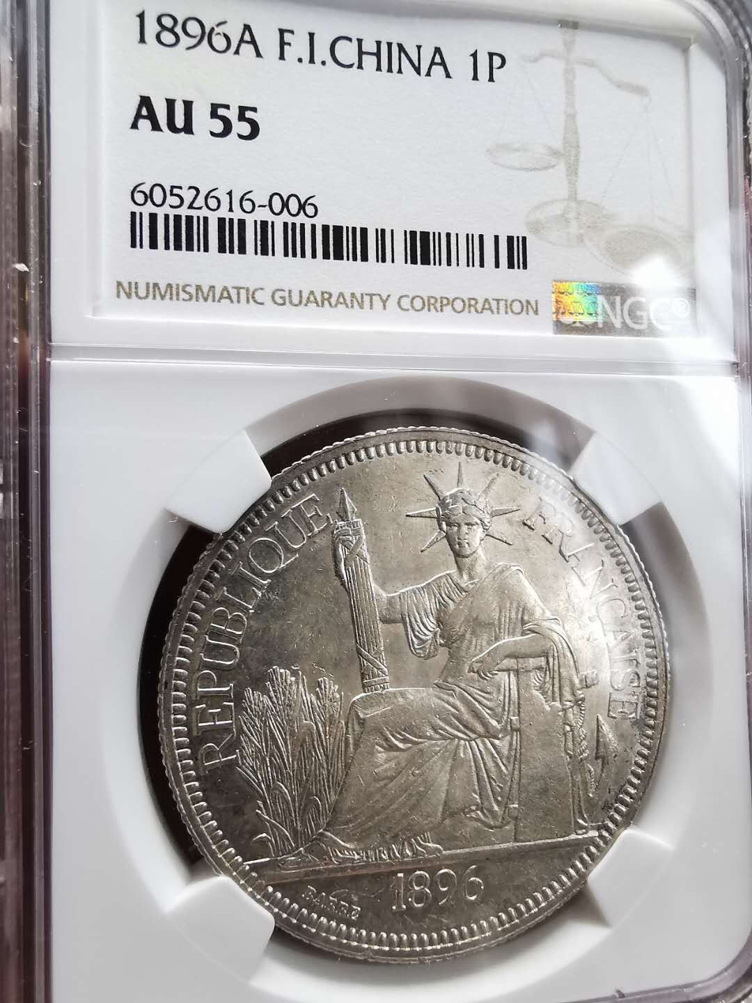凡希社世界钱币第一百五十期 1896A法属印度支那皮亚斯特NGC-AU55