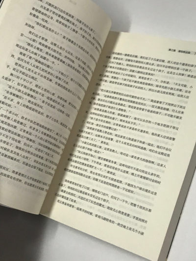 零元拍：刑警作家刘星辰亲笔签名著书《重案实录》