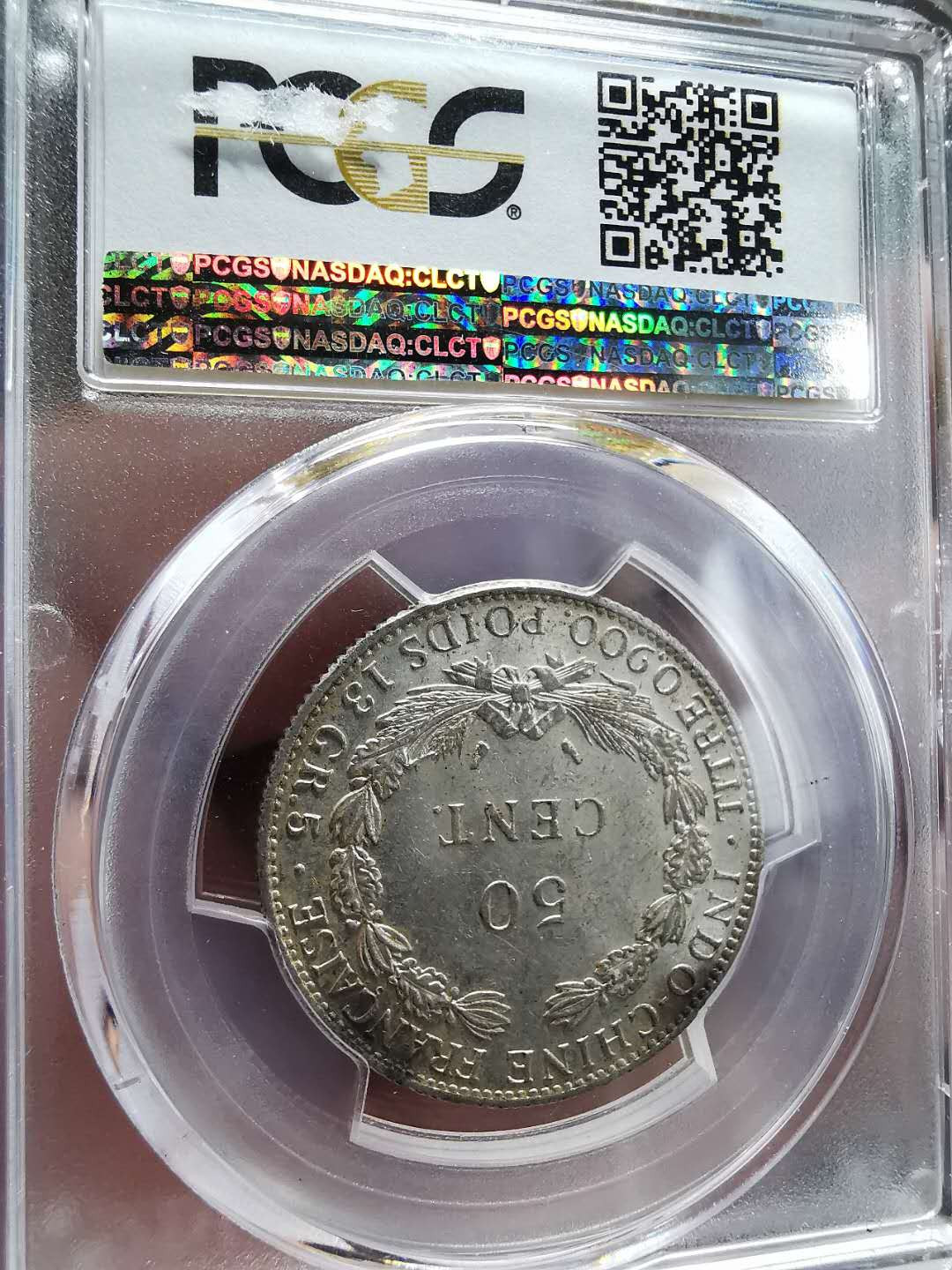 凡希社世界钱币第一百五十期 1936法属印度支那50分PCGS-MS62