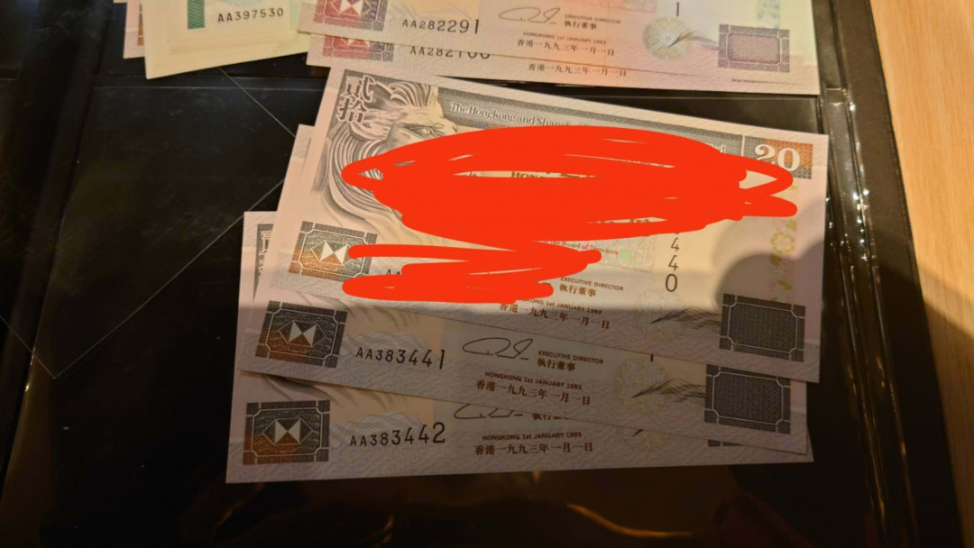 陆续更新【囧羊收藏】精选微拍第17期 ~2017年第八期 世界纸币精选（有澳门大金龙，天鹅船等） 1993年香港汇丰银行20元 首发AA冠 41+42两张连号为一件 全新绝品